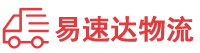 常德到海淀区物流公司